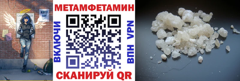 где продают Поворино АМФ 98%