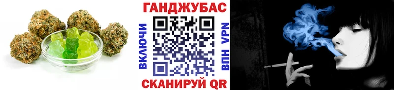 Печенье с ТГК марихуана  Поворино 