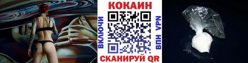 КОКАИН Колумбийский  Поворино 