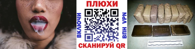 ГАШИШ индика сатива  купить  цена  Поворино 