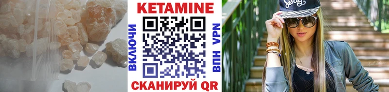 мега ссылка Поворино Кетамин VHQ наркотики
