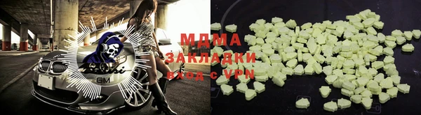 наркотики Абдулино