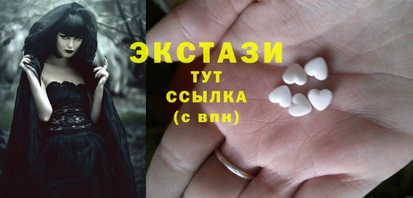 прущие грибы Абаза