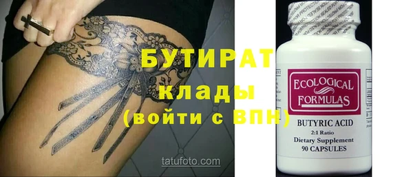 наркотики Абдулино