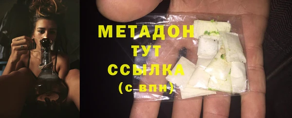 наркотики Абдулино