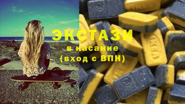 наркотики Абдулино