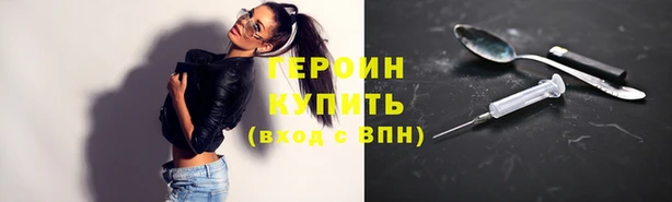 прущие грибы Абаза
