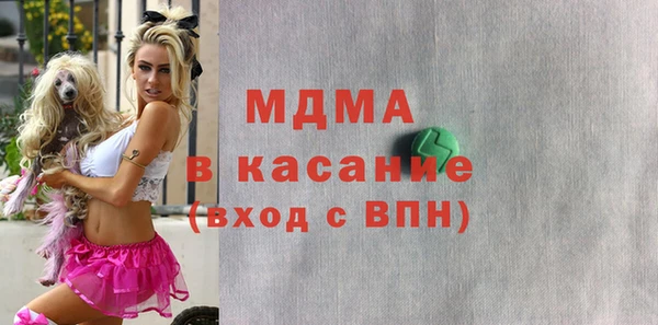 прущие грибы Абаза