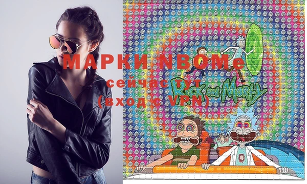 марки lsd Алексеевка