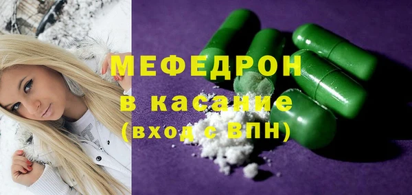 прущие грибы Абаза