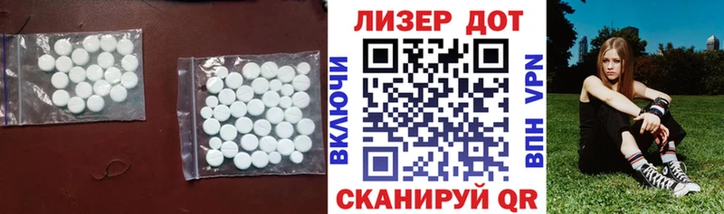ЛСД экстази кислота Поворино
