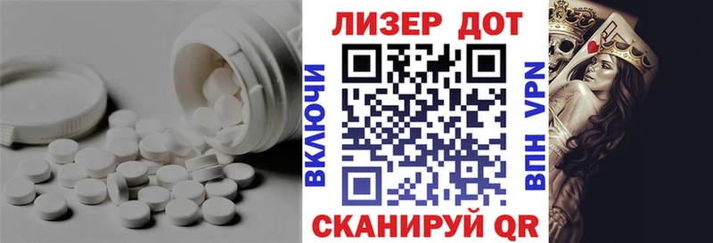 LSD-25 экстази кислота  купить наркоту  Поворино 