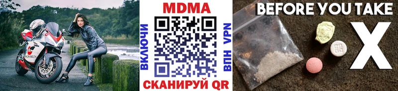 МДМА кристаллы дарнет шоп Поворино