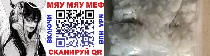 Меф mephedrone  Поворино 