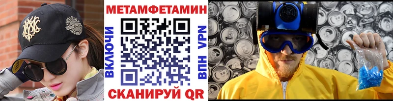 где продают наркотики  Поворино  Первитин витя 