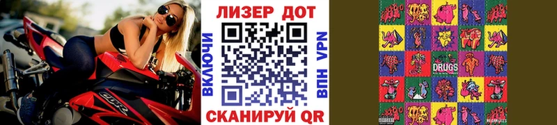 Марки 25I-NBOMe 1500мкг Поворино