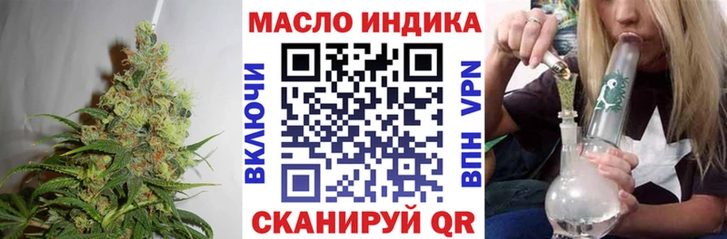Дистиллят ТГК гашишное масло  kraken онион  Поворино 